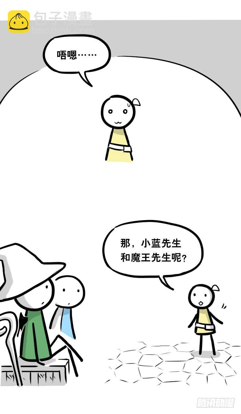 341 魔王14-世界的规则(1/3)-第341话