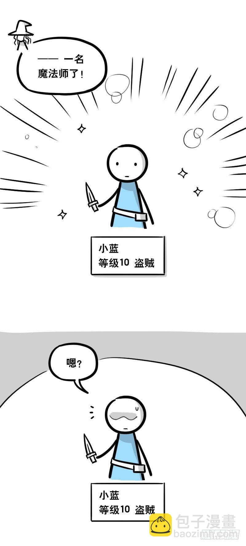 341 魔王14-世界的规则(1/3)-第341话