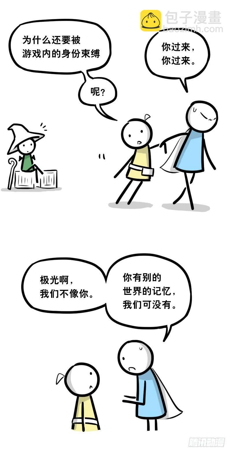 341 魔王14-世界的规则(1/3)-第341话