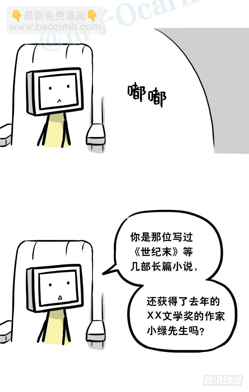 343 赞美(1/3)-第343话