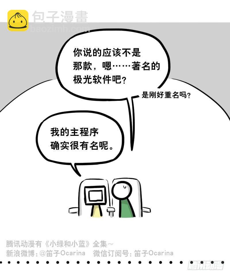 343 赞美(1/3)-第343话