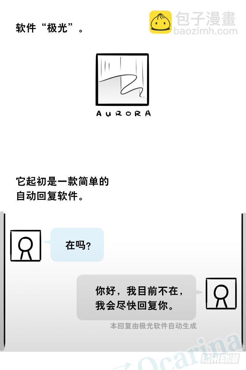 343 赞美(1/3)-第343话