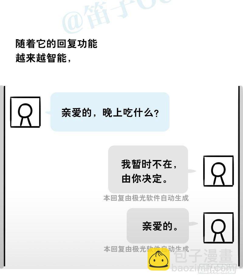 343 赞美(1/3)-第343话