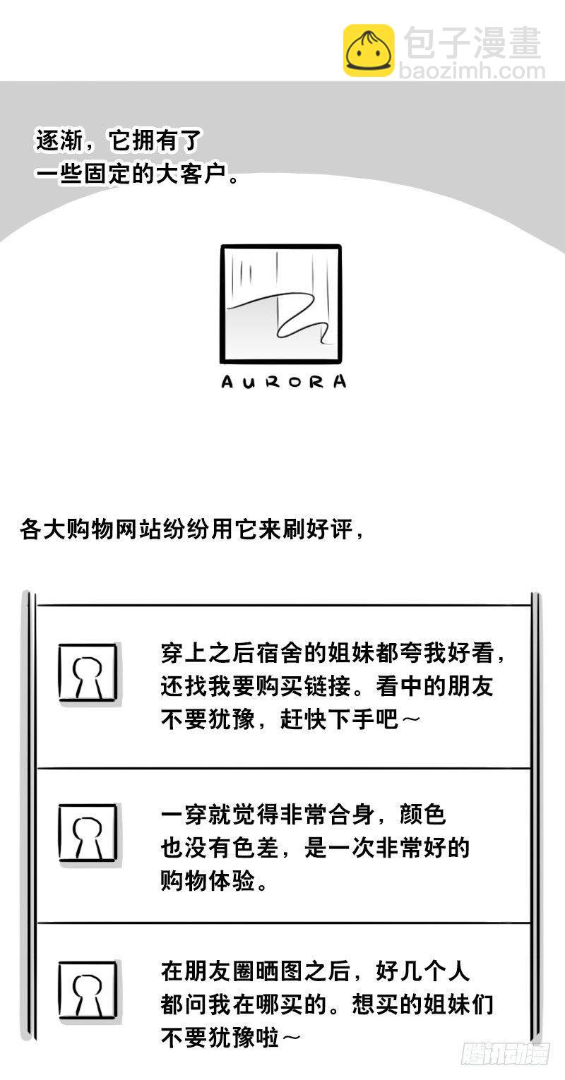 343 赞美(1/3)-第343话
