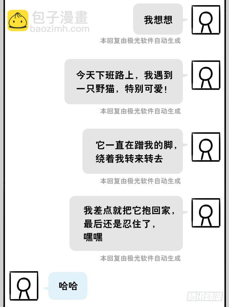 343 赞美(1/3)-第343话