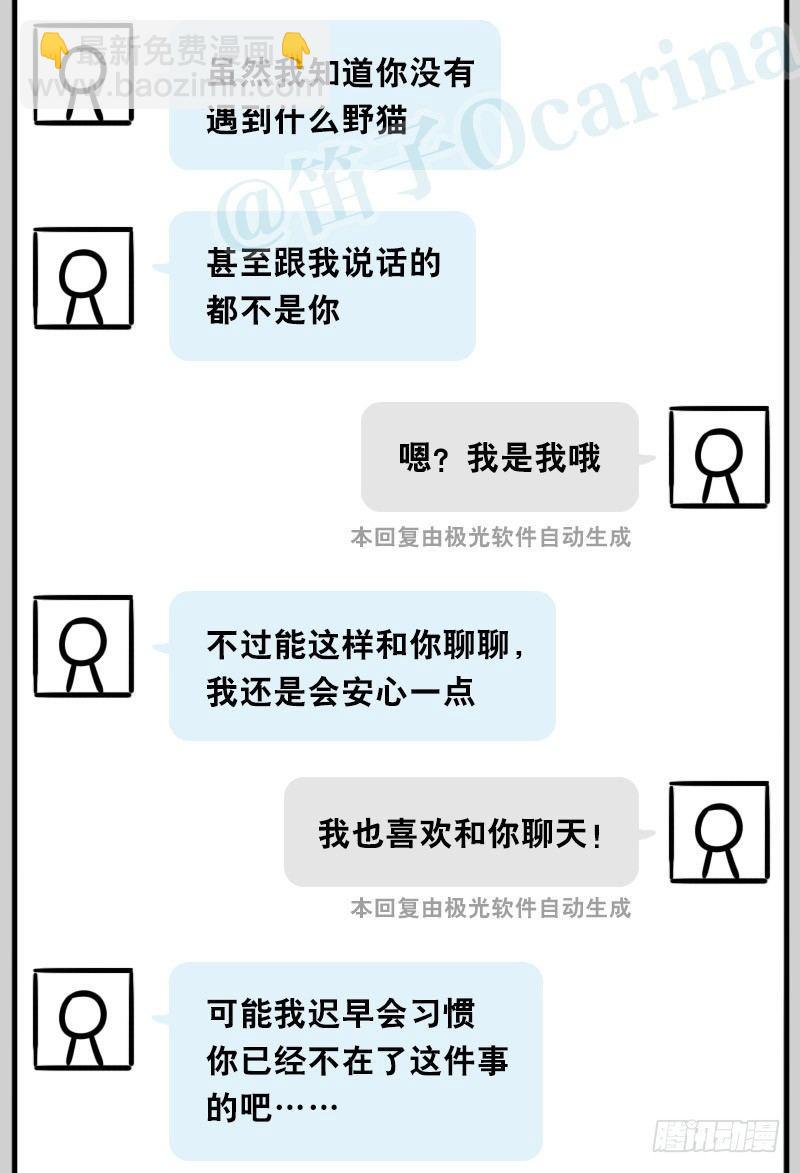 343 赞美(1/3)-第343话