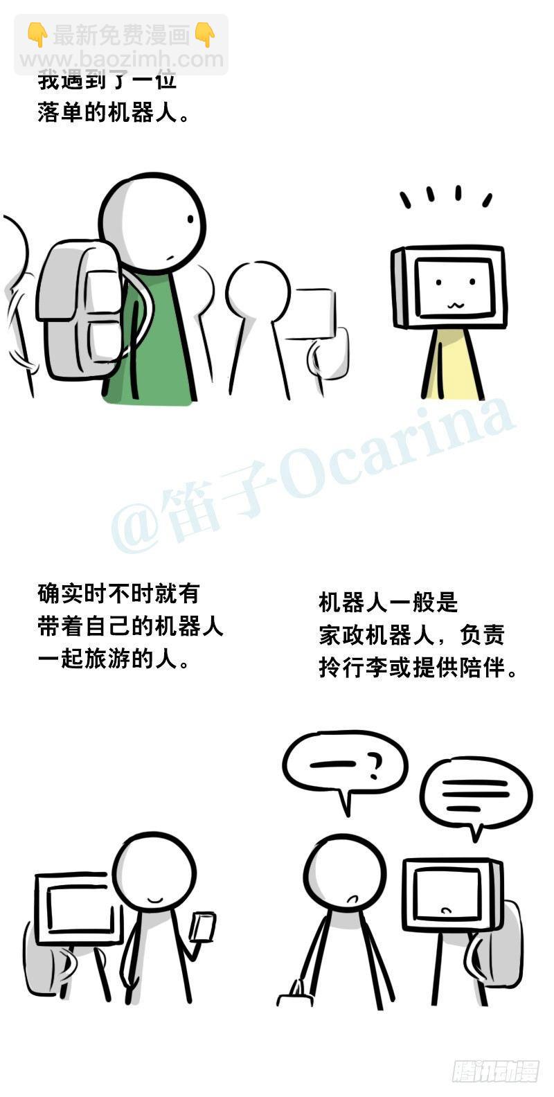 343 赞美(1/3)-第343话