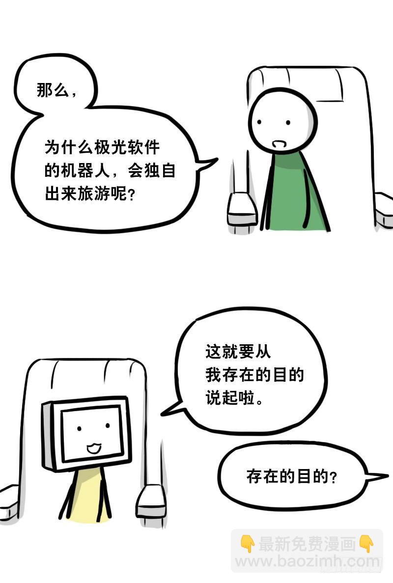 343 赞美(1/3)-第343话