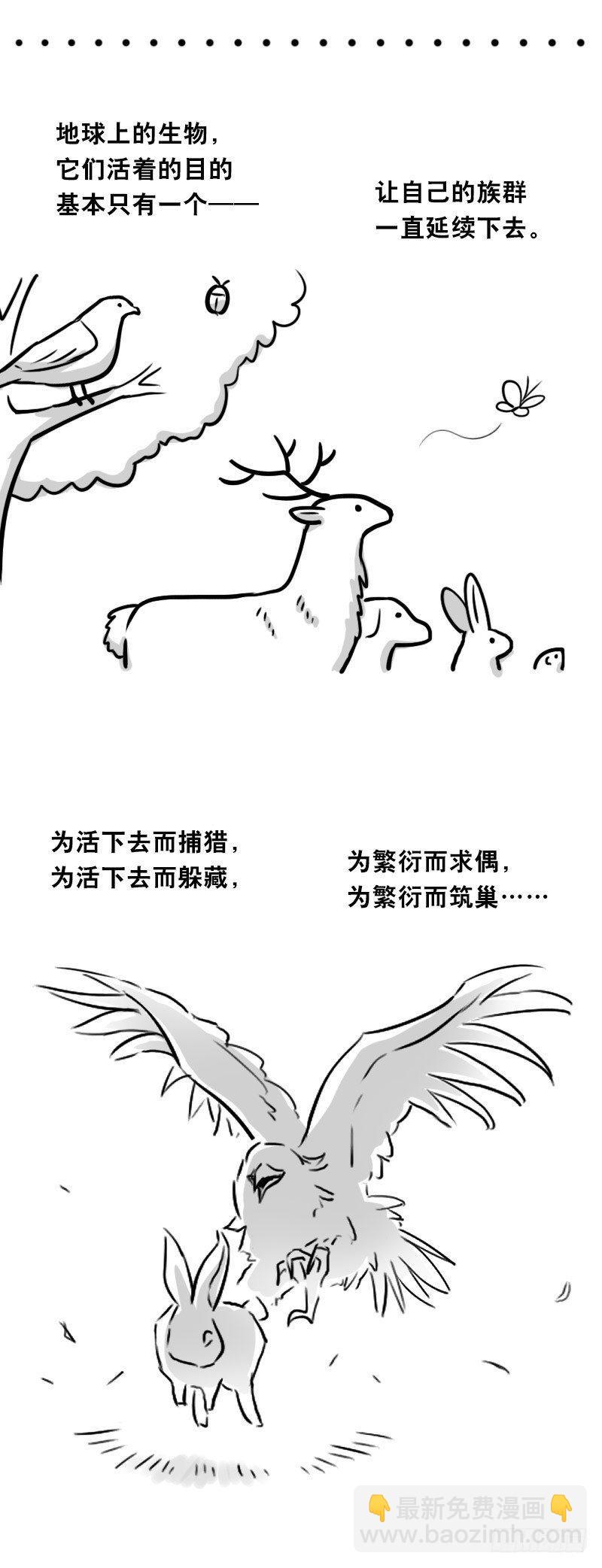 343 赞美(1/3)-第343话