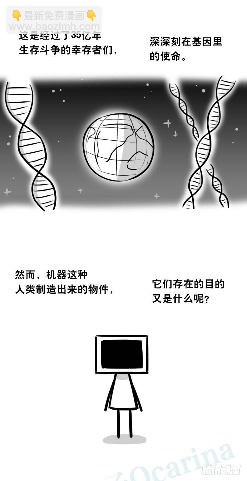 343 赞美(1/3)-第343话