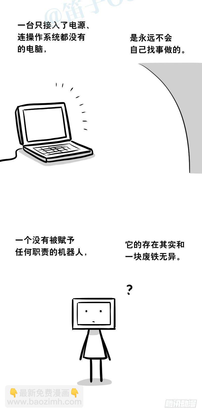 343 赞美(1/3)-第343话