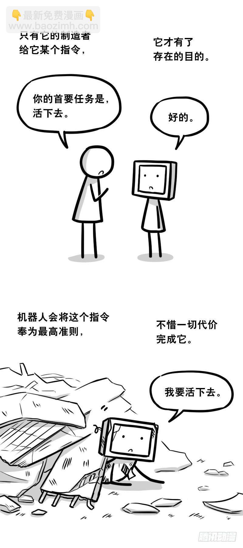343 赞美(1/3)-第343话