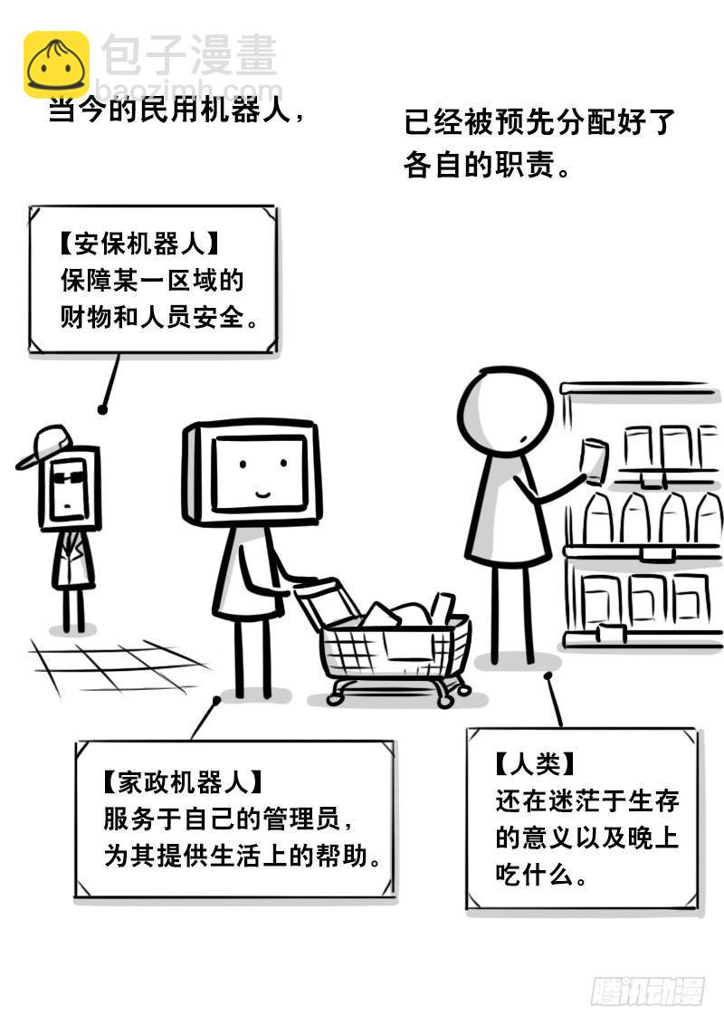 343 赞美(1/3)-第343话