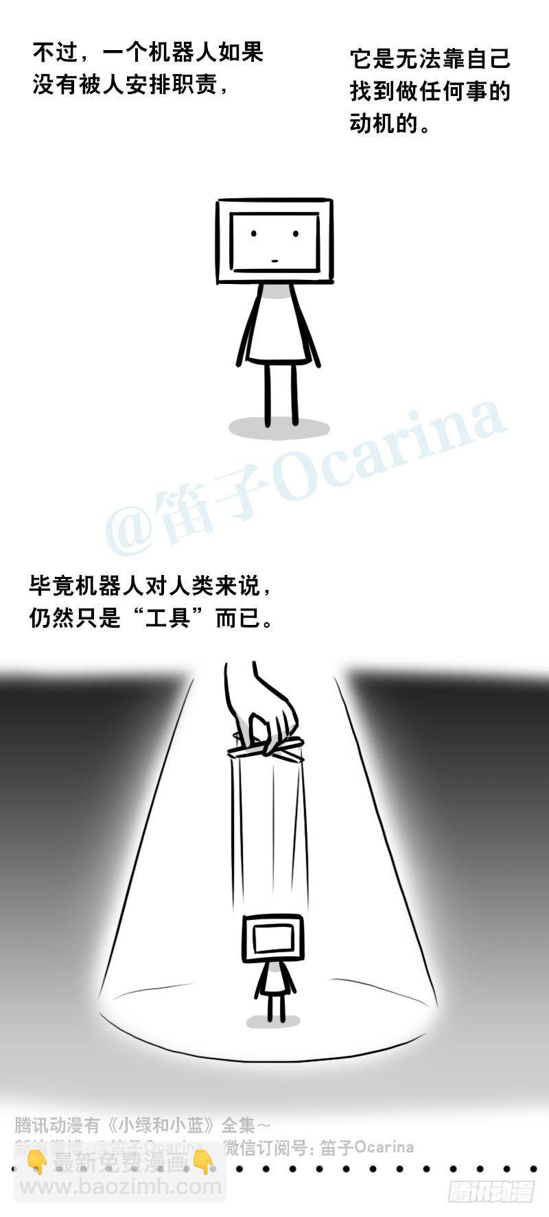 343 赞美(1/3)-第343话