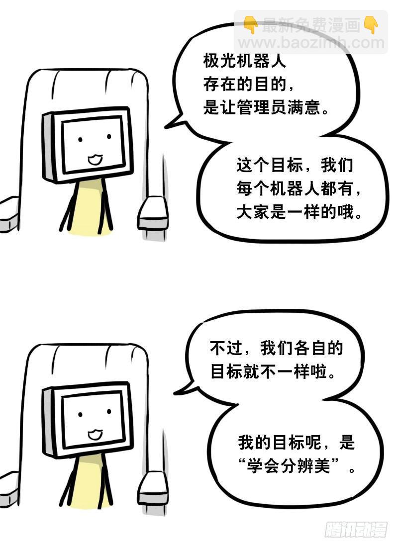 343 赞美(1/3)-第343话