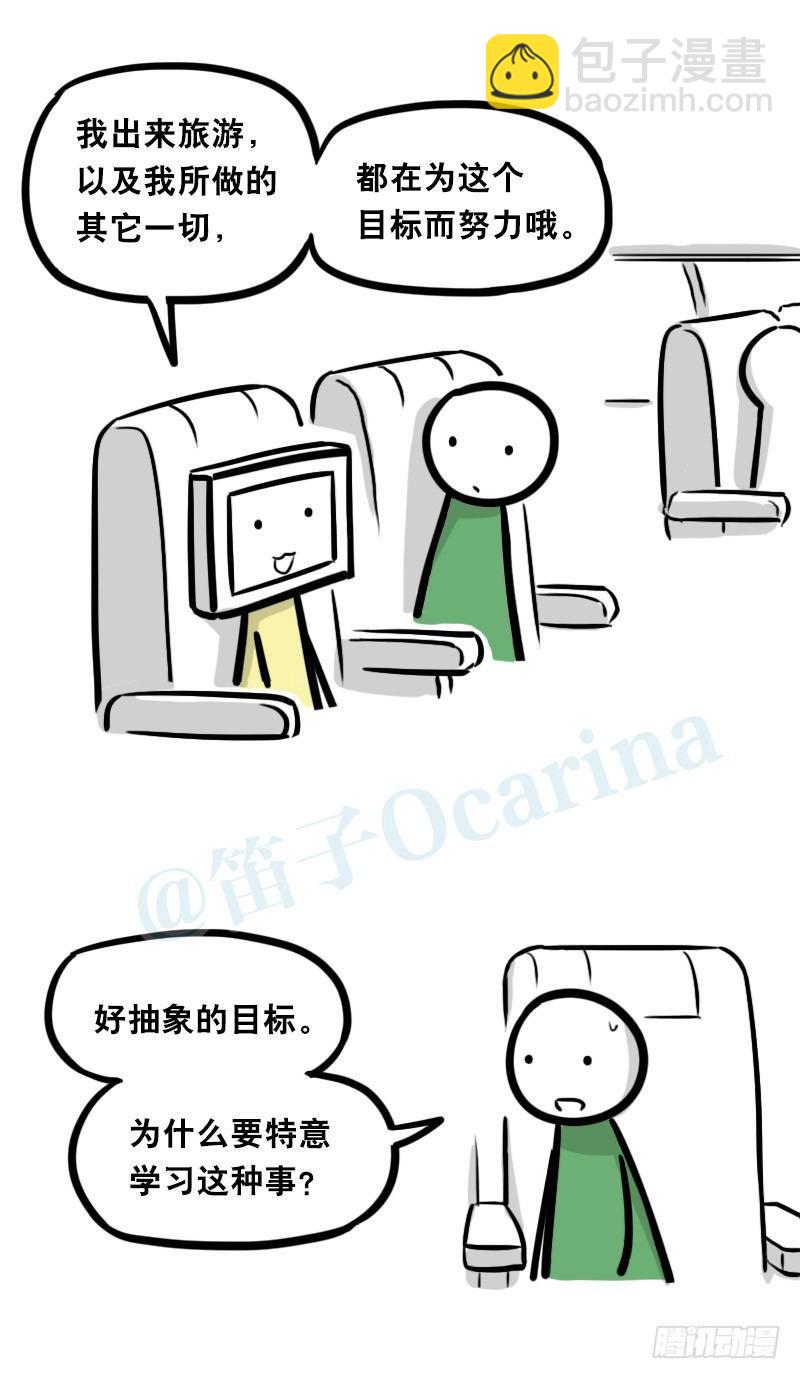 343 赞美(1/3)-第343话