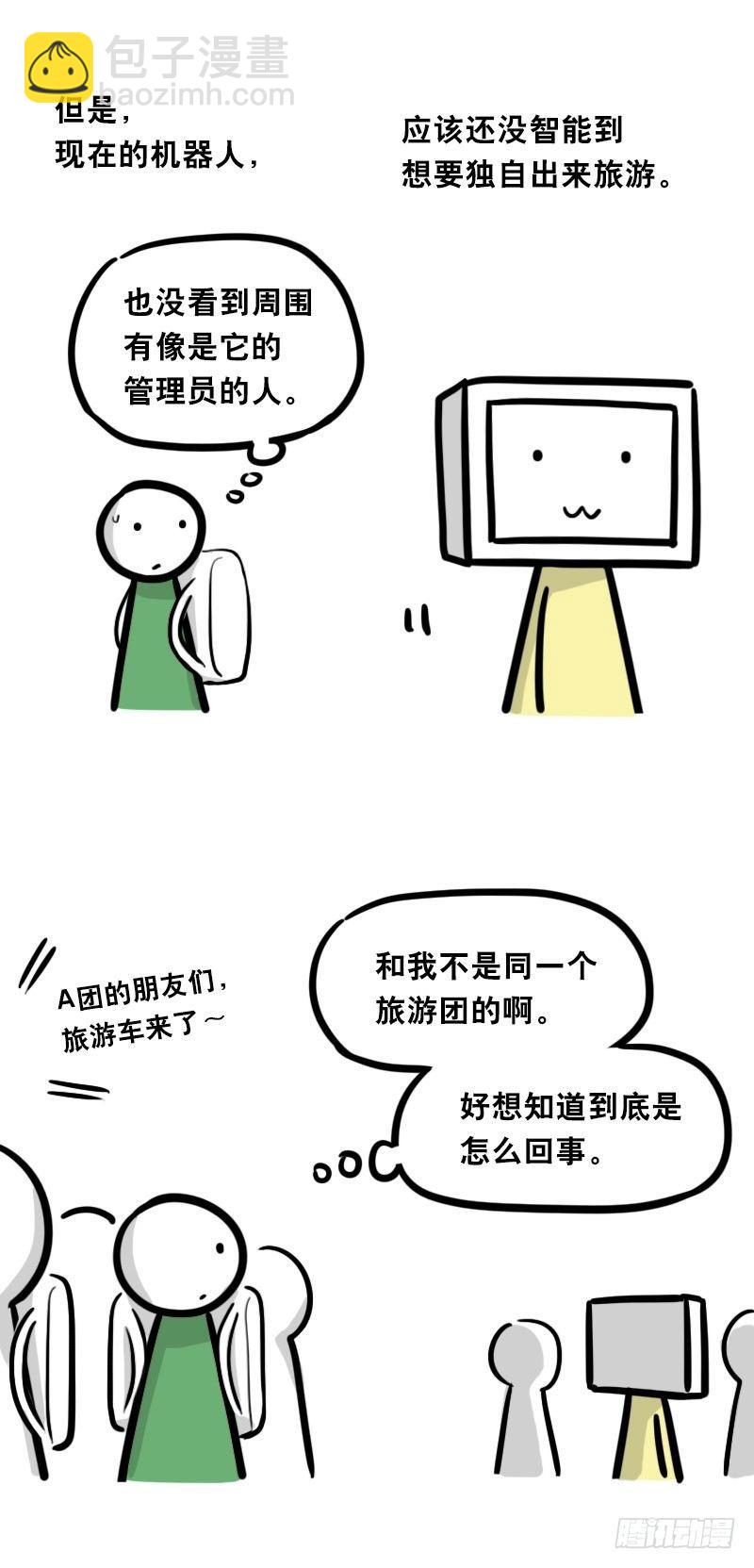 343 赞美(1/3)-第343话