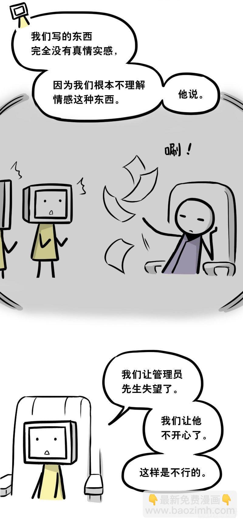 343 赞美(1/3)-第343话
