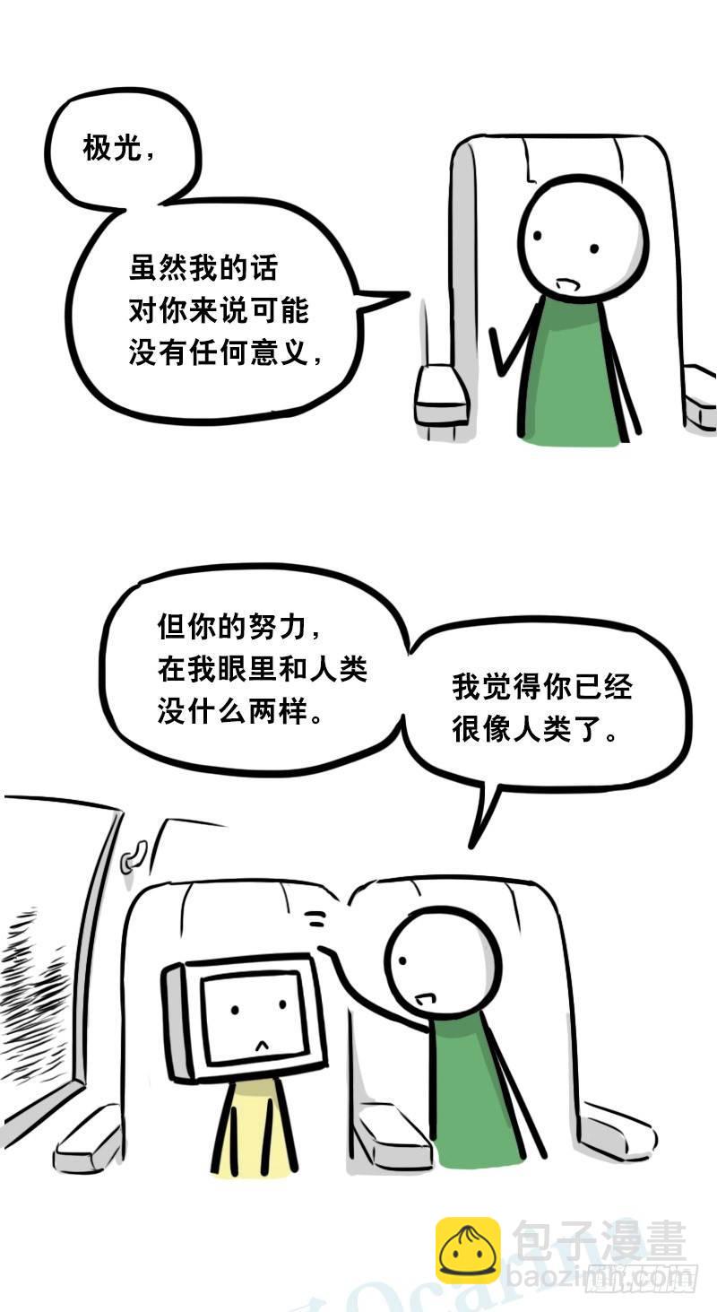 343 赞美(1/3)-第343话