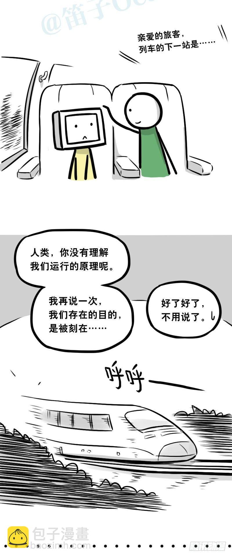 343 赞美(1/3)-第343话