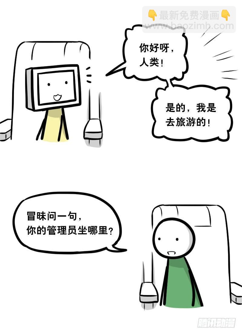 343 赞美(1/3)-第343话
