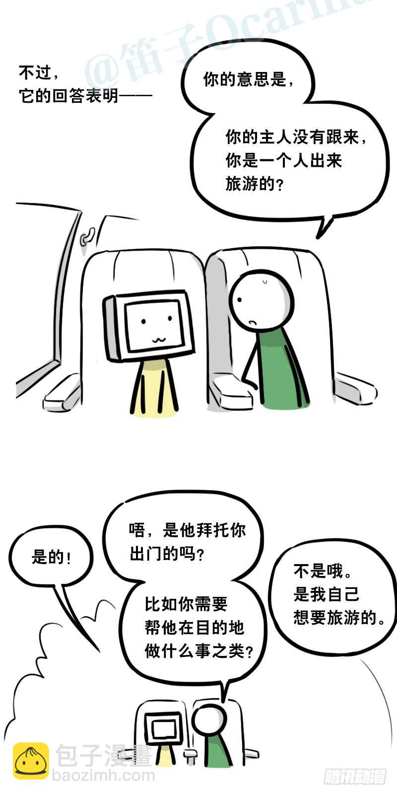 343 赞美(1/3)-第343话