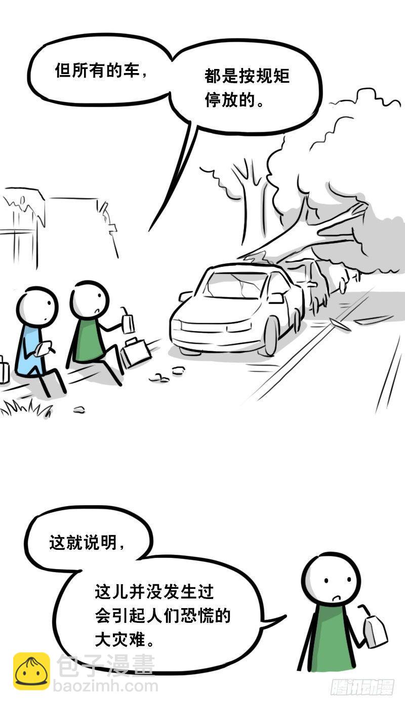 345 理想国计划(1/2)-第345话