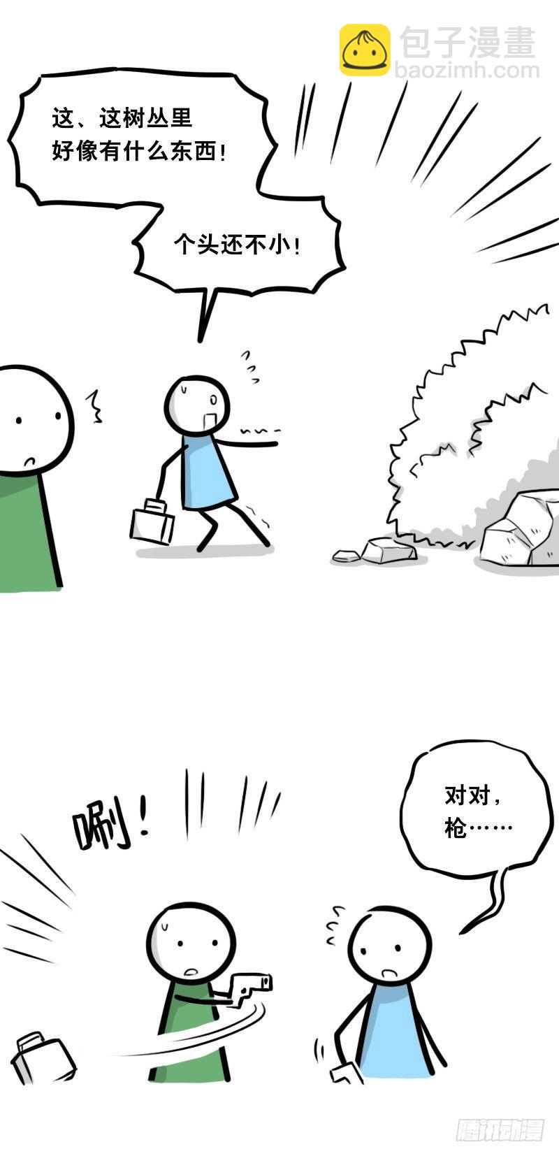 345 理想国计划(1/2)-第345话