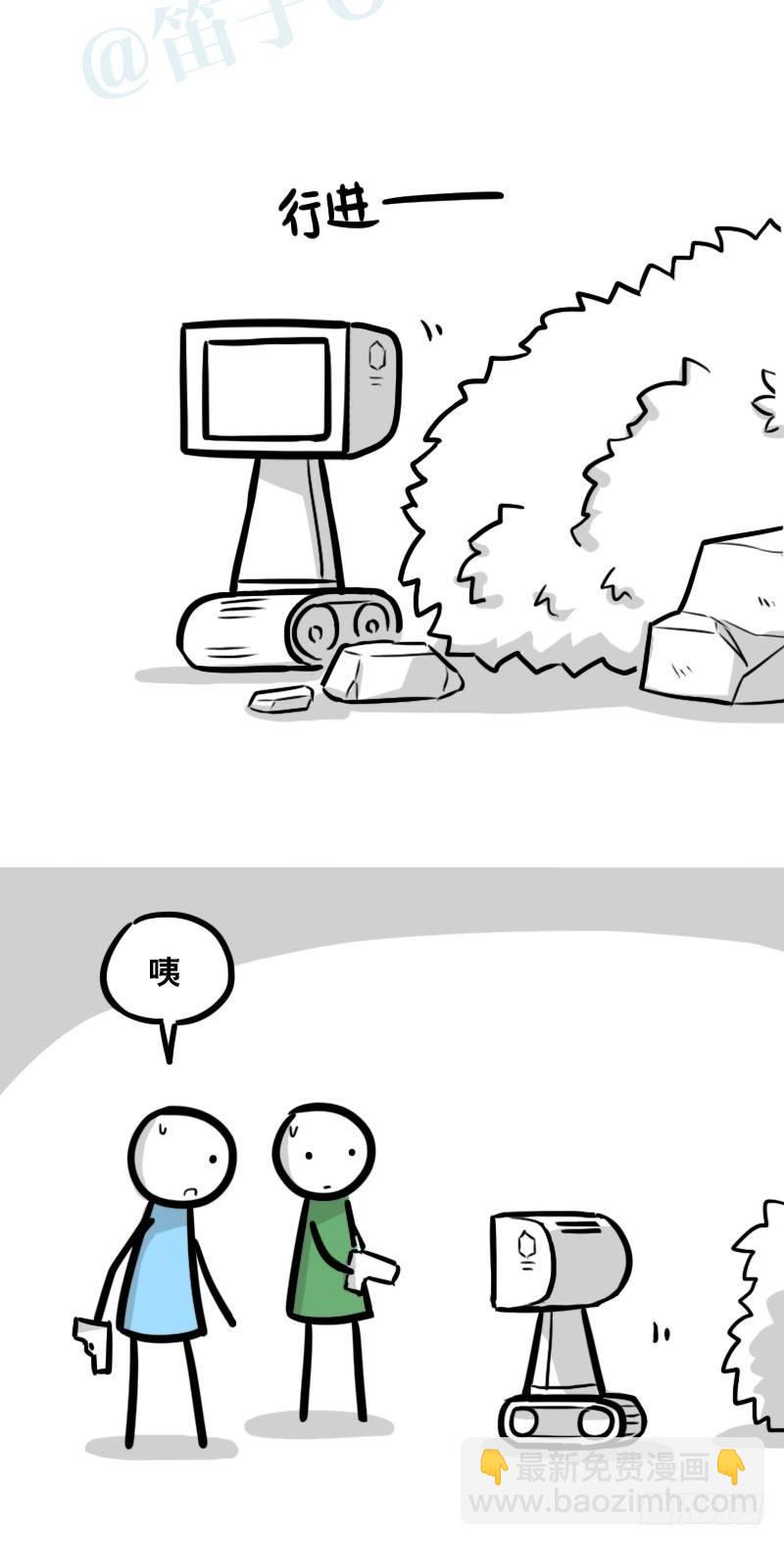 345 理想国计划(1/2)-第345话