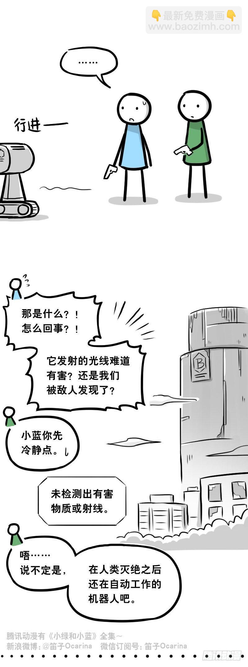 345 理想国计划(1/2)-第345话