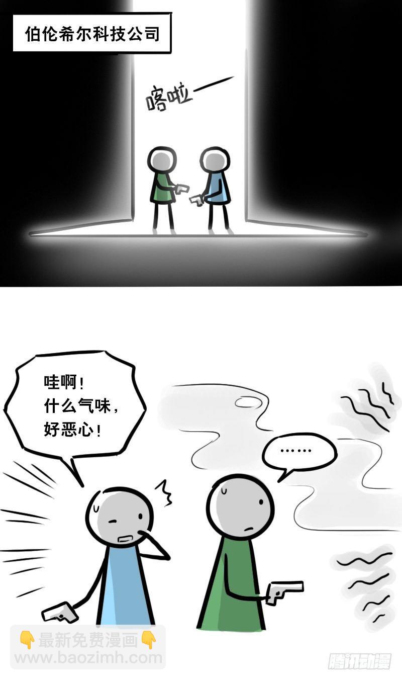 345 理想国计划(1/2)-第345话