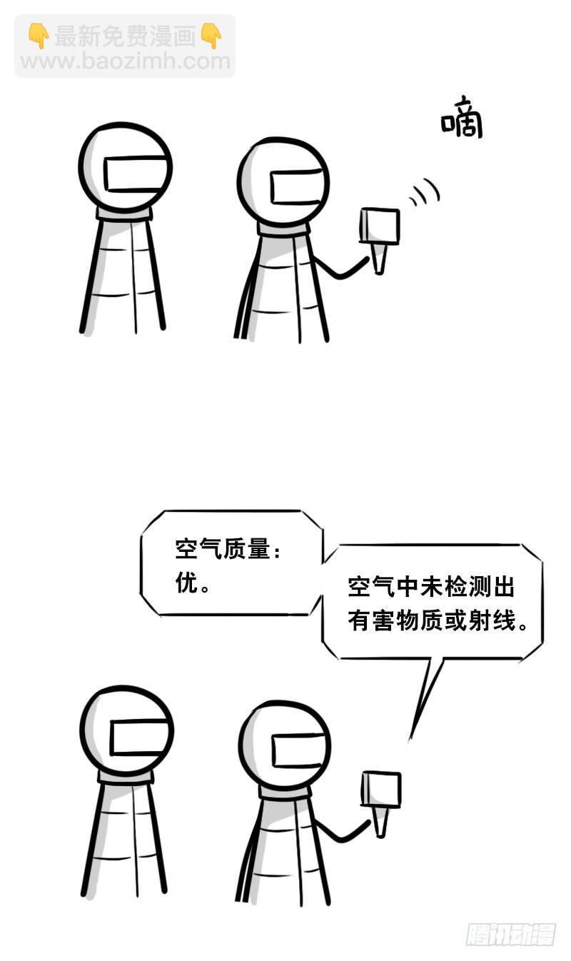 345 理想国计划(1/2)-第345话