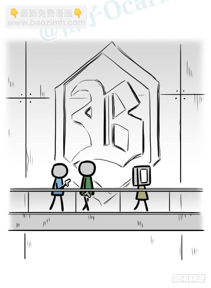 345 理想国计划(1/2)-第345话
