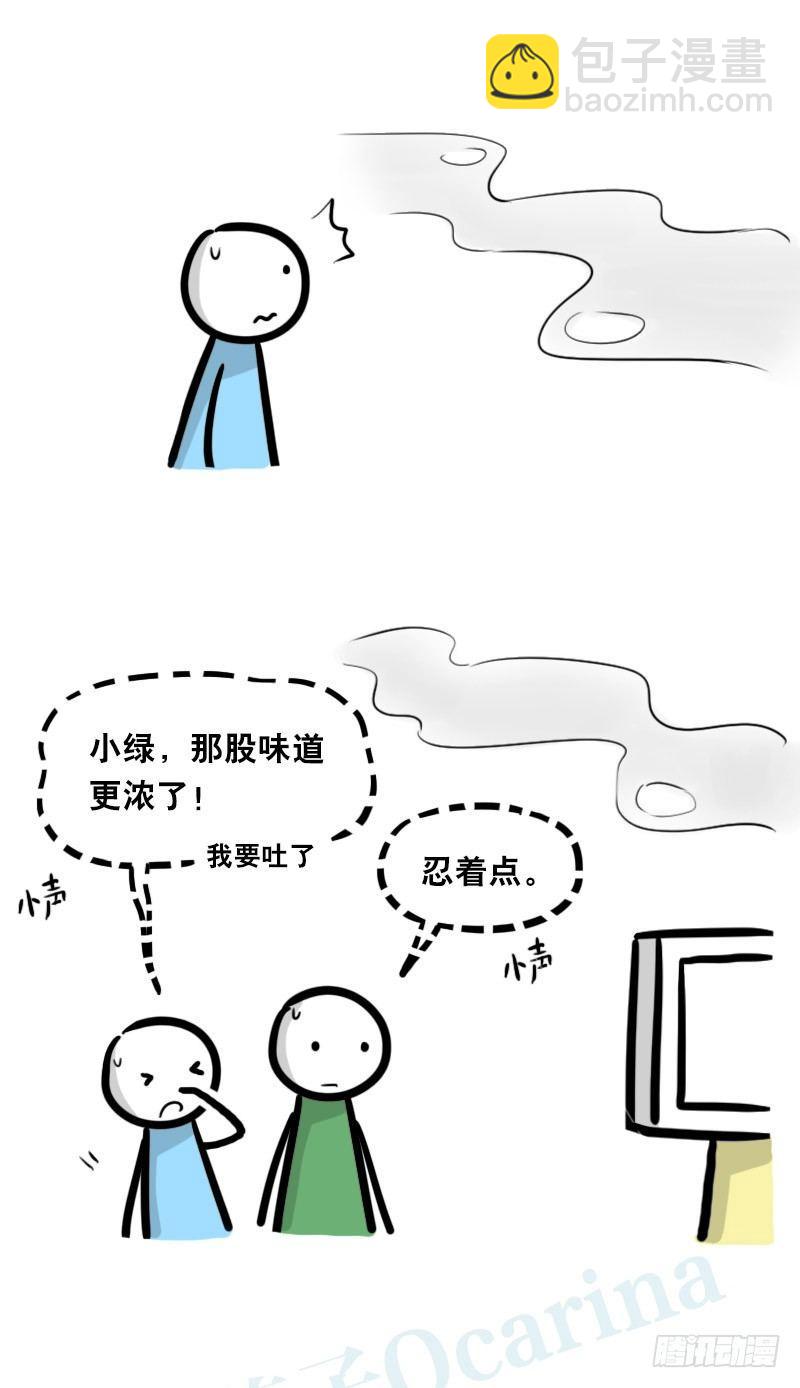 345 理想国计划(1/2)-第345话