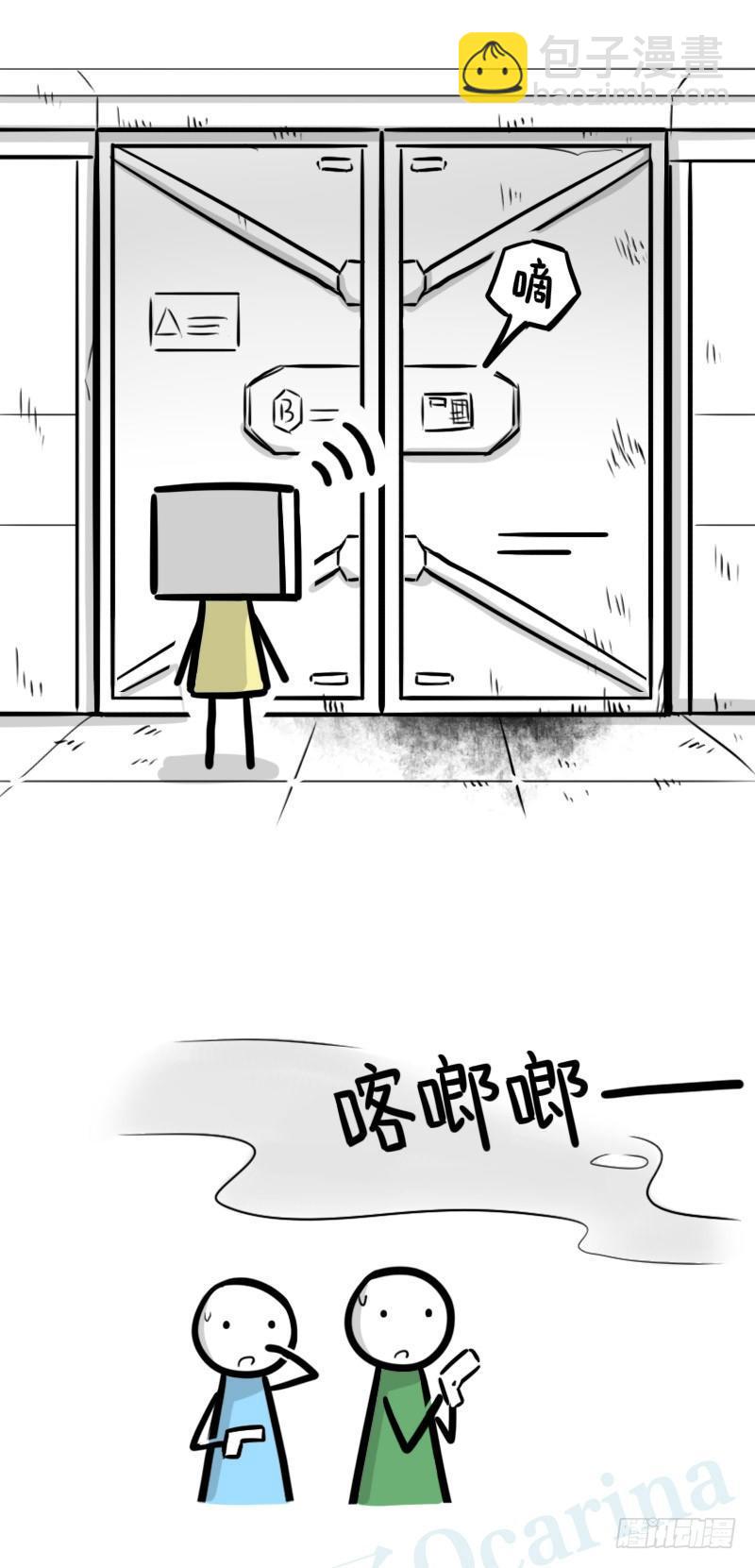 345 理想国计划(1/2)-第345话