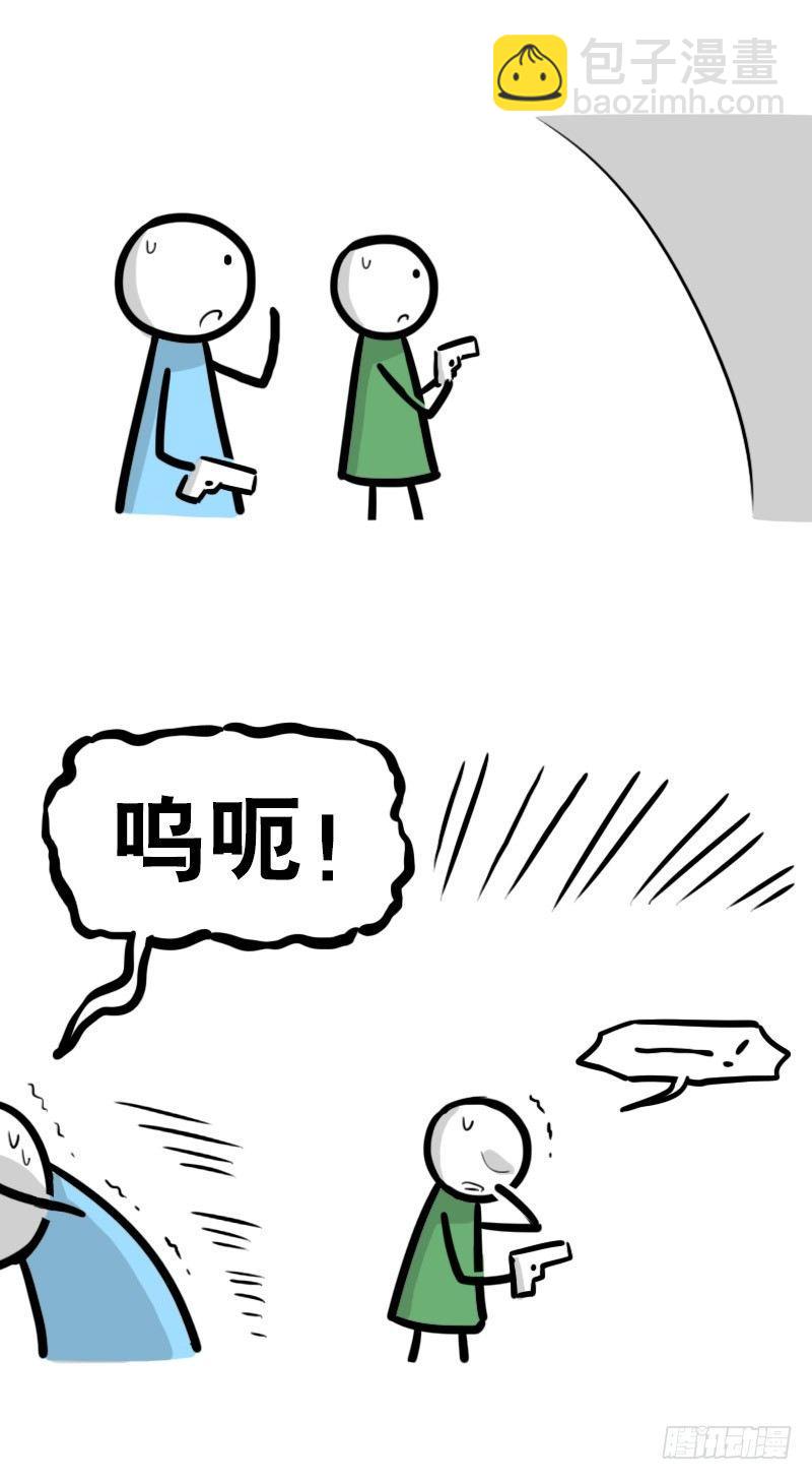 345 理想国计划(1/2)-第345话