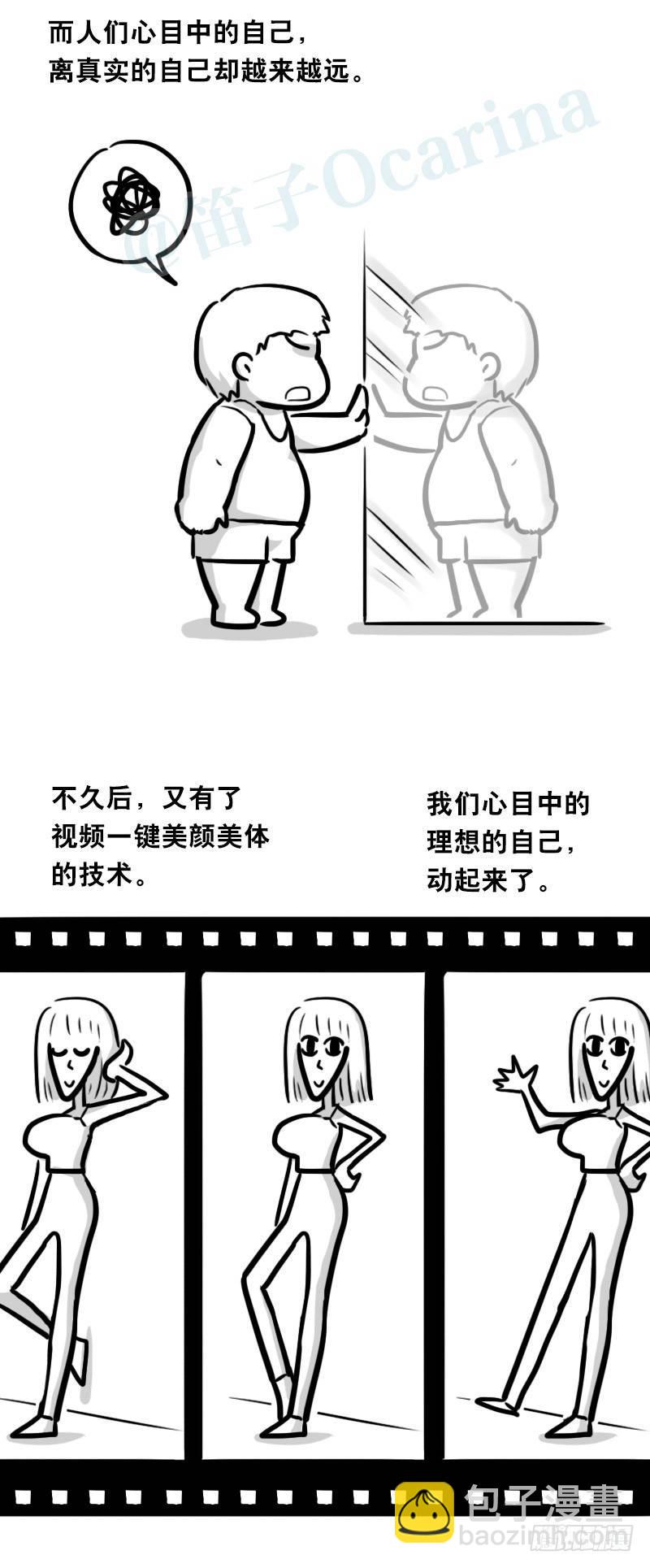 345 理想国计划(1/2)-第345话