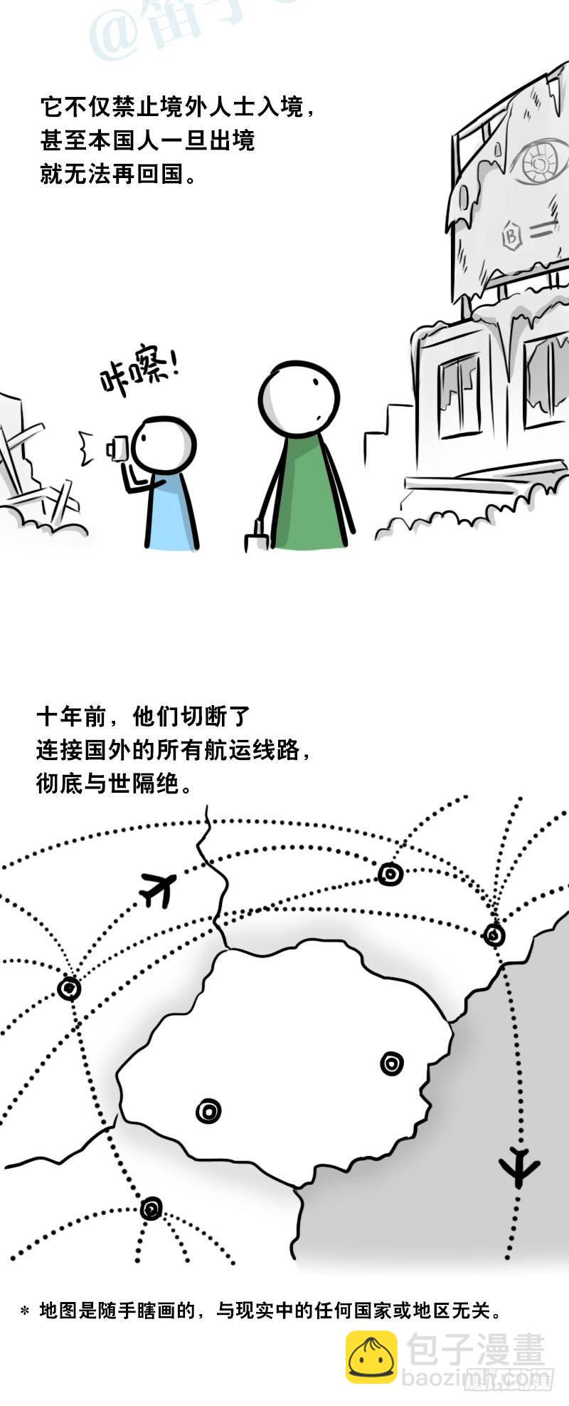 345 理想国计划(1/2)-第345话