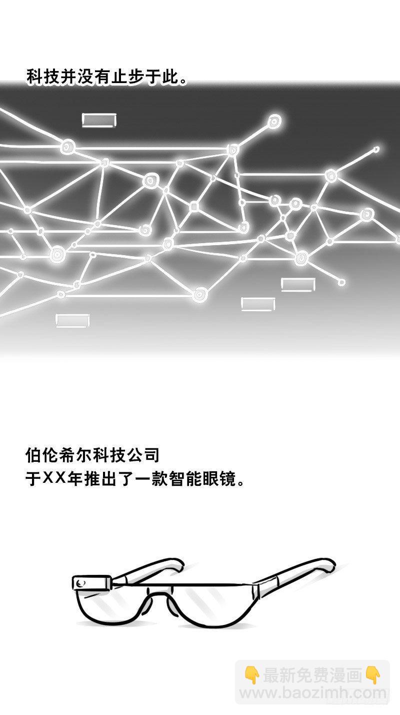 345 理想国计划(1/2)-第345话