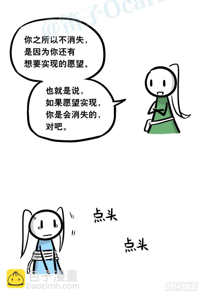 347 走廊拐角-第347话