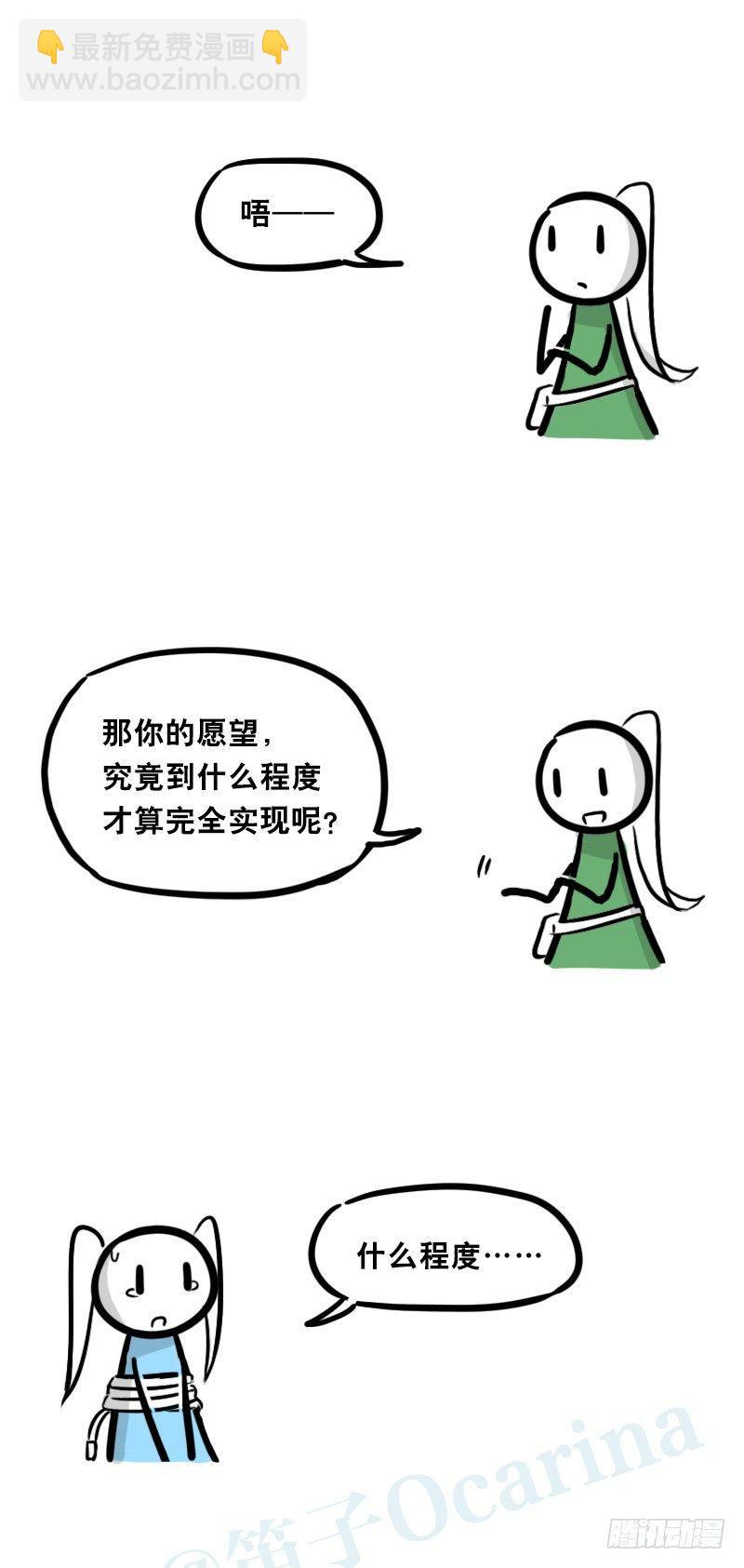347 走廊拐角-第347话