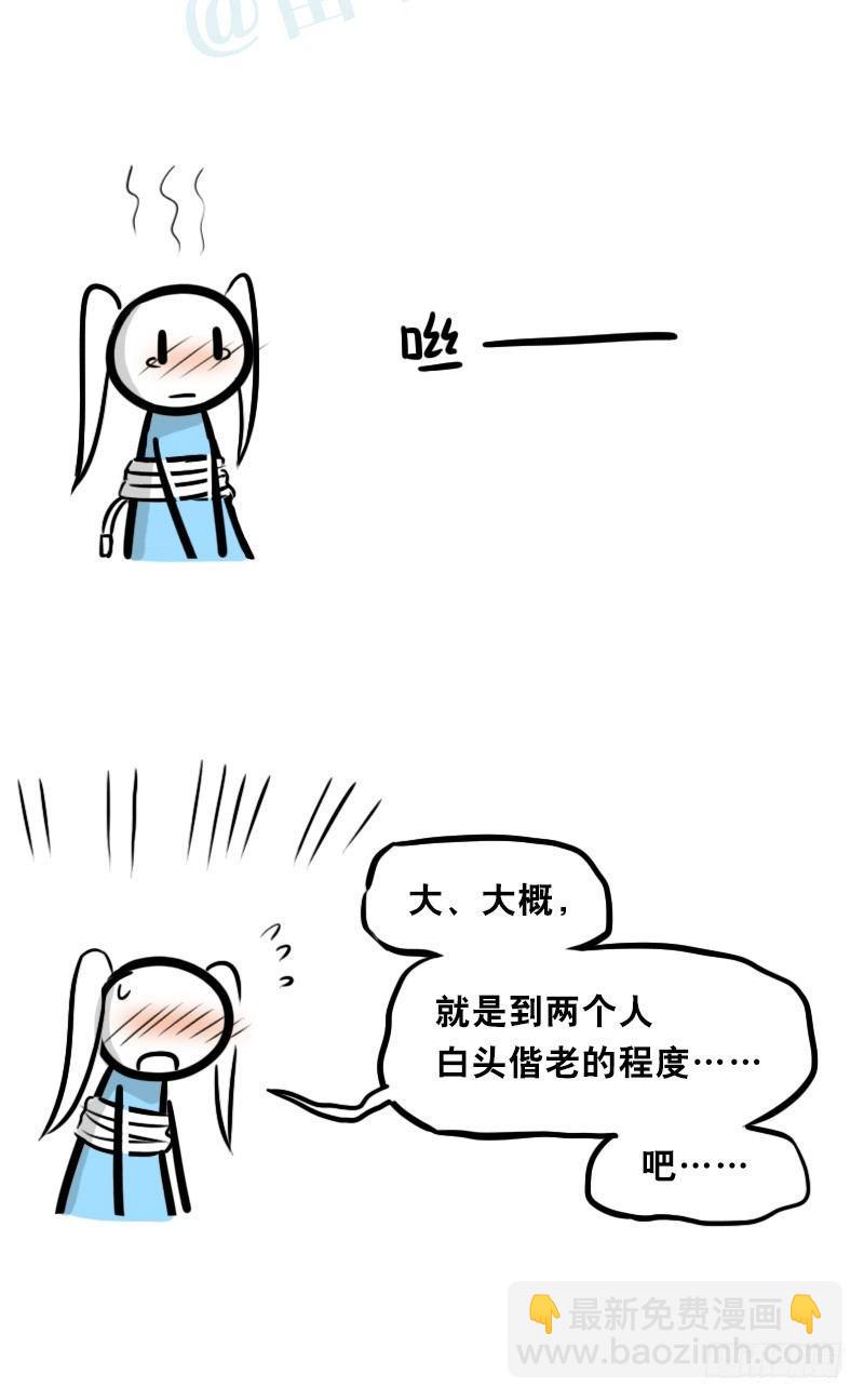 347 走廊拐角-第347话