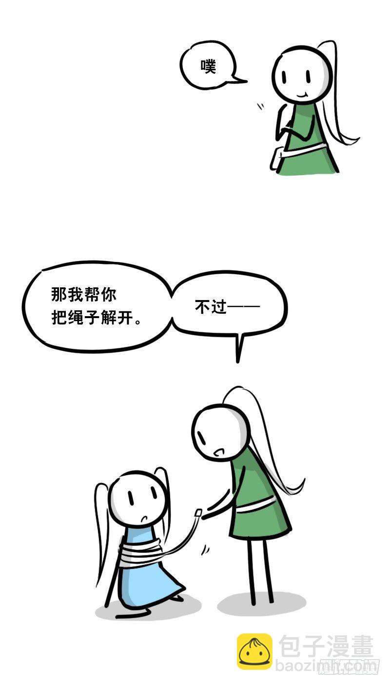 347 走廊拐角-第347话