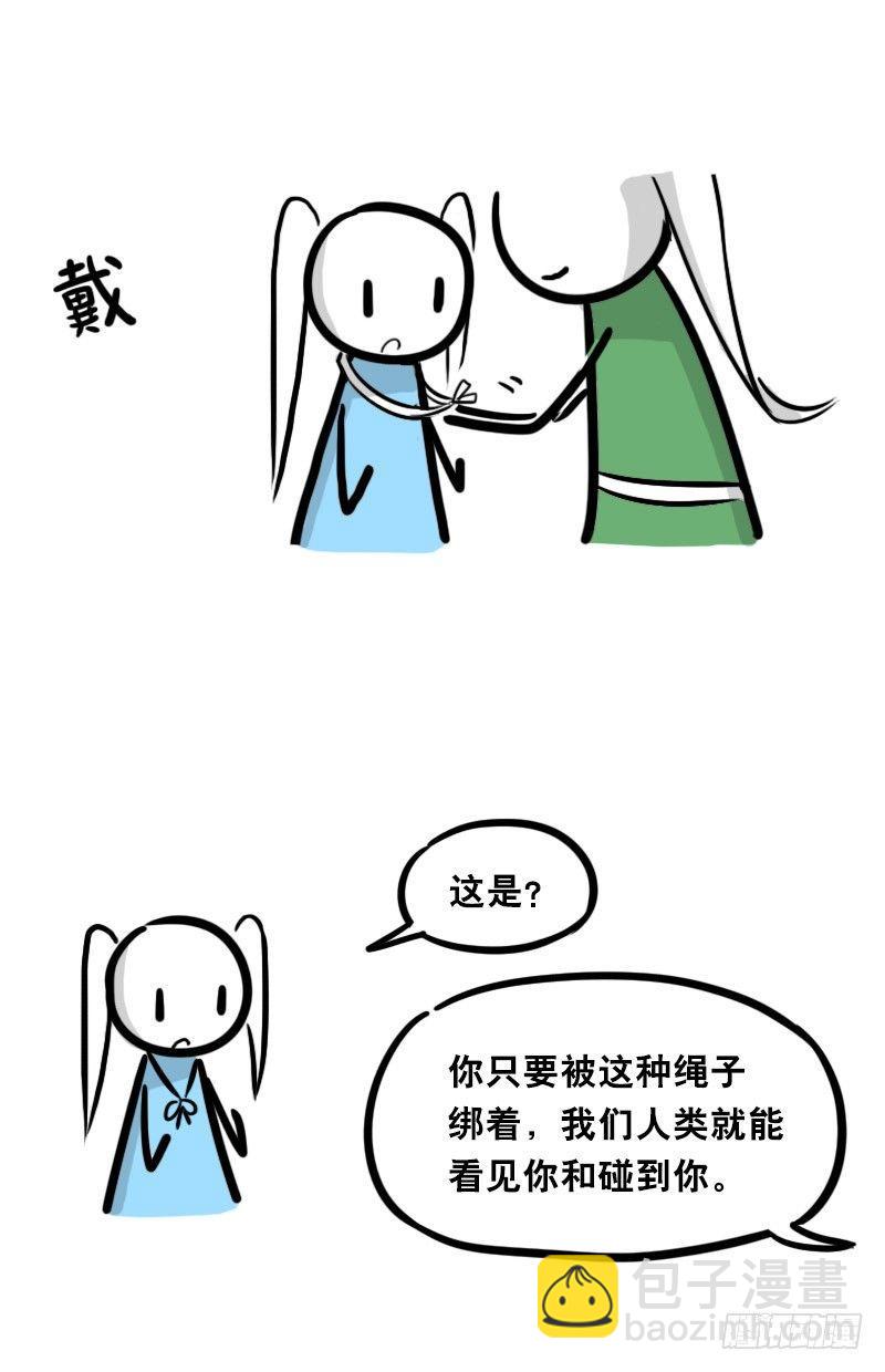347 走廊拐角-第347话