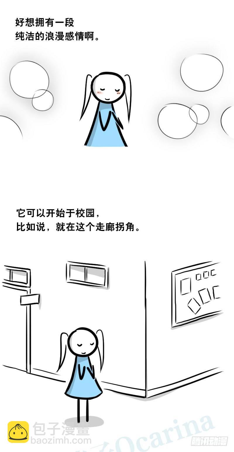 347 走廊拐角-第347话