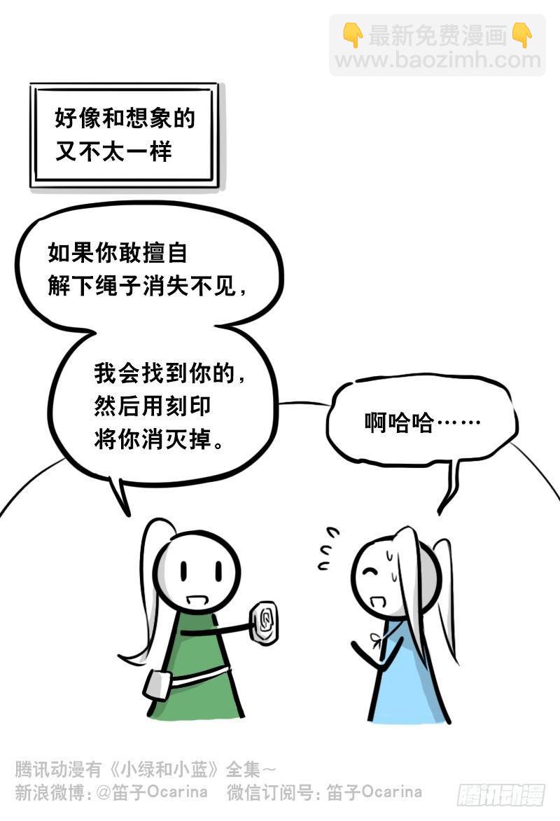 347 走廊拐角-第347话