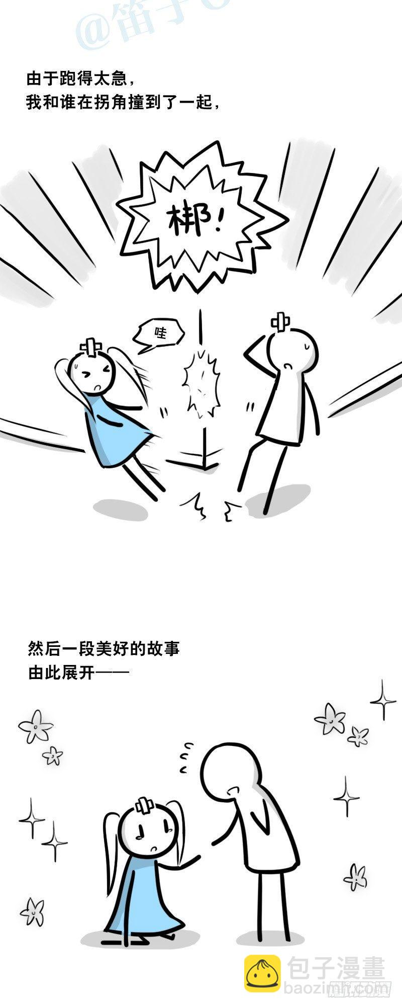 347 走廊拐角-第347话