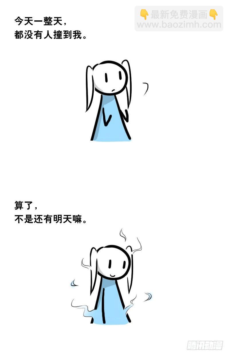 347 走廊拐角-第347话