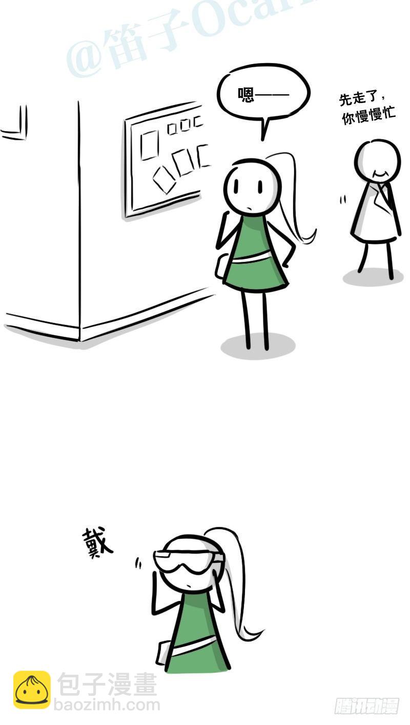 347 走廊拐角-第347话