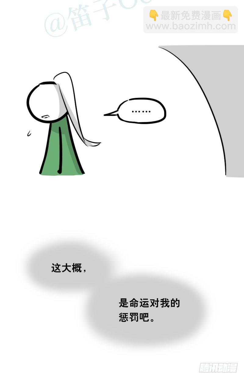 349 明年今日（下）(1/3)-第349话